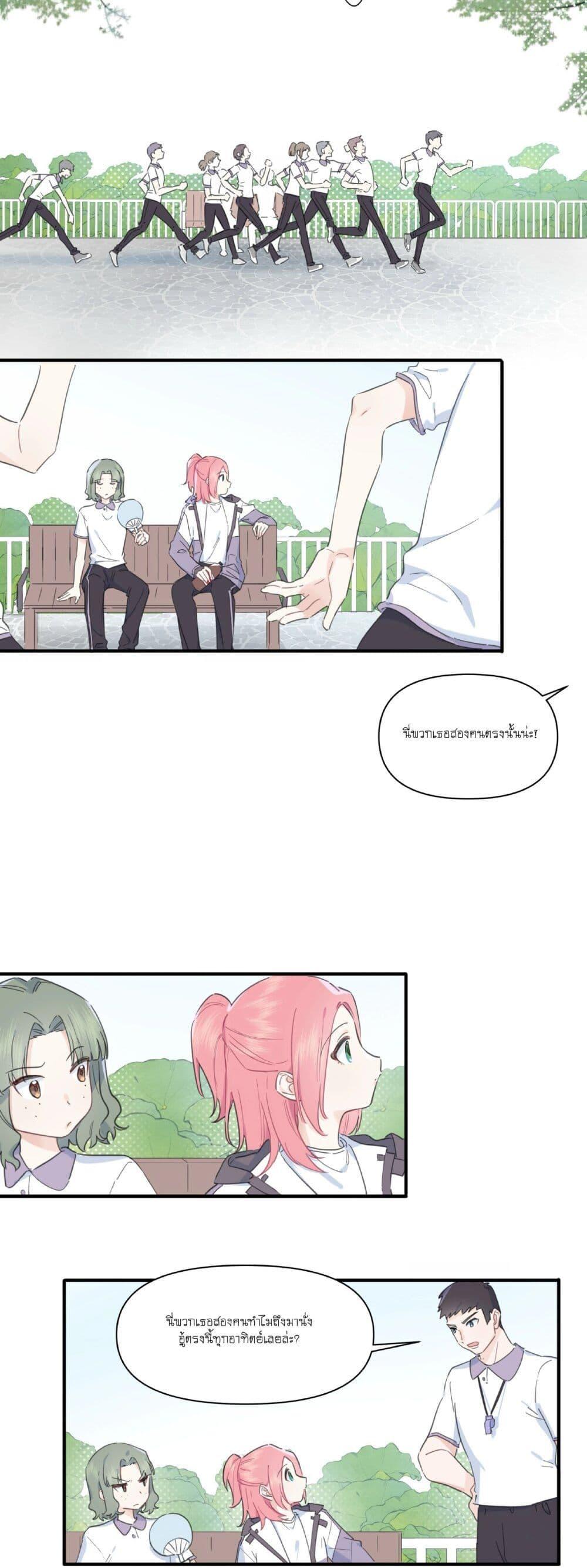 Manga-lc-com อ่านมังงะ อ่านการ์ตูน ออนไลน์ ฟรี Love Gives Me Superpowers ตอนที่ 1 2 3 4 5 6 7 8 9 10 11 12 13 14 ฟรี ไม่มีโฆษณา Manga-lc - อ่าน มังงะ อ่าน การ์ตูน ออนไลน์ อ่านมังงะ ฟรี