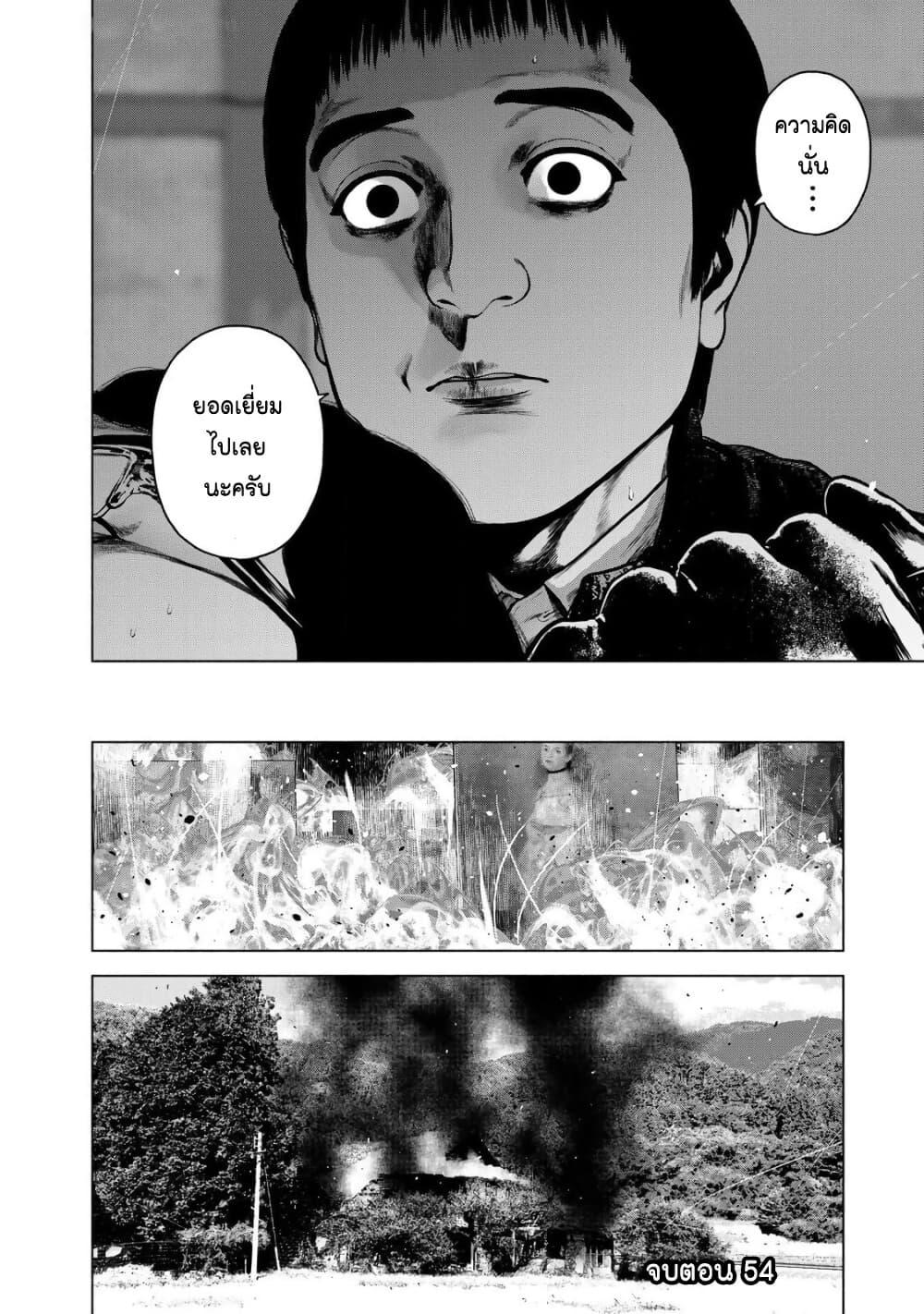 Manga-lc-com อ่านมังงะ อ่านการ์ตูน ออนไลน์ ฟรี Furitsumore Kodoku na Shi yo ตอนที่ 1 2 3 4 5 6 7 8 9 10 11 12 13 14 ฟรี ไม่มีโฆษณา Manga-lc - อ่าน มังงะ อ่าน การ์ตูน ออนไลน์ อ่านมังงะ ฟรี