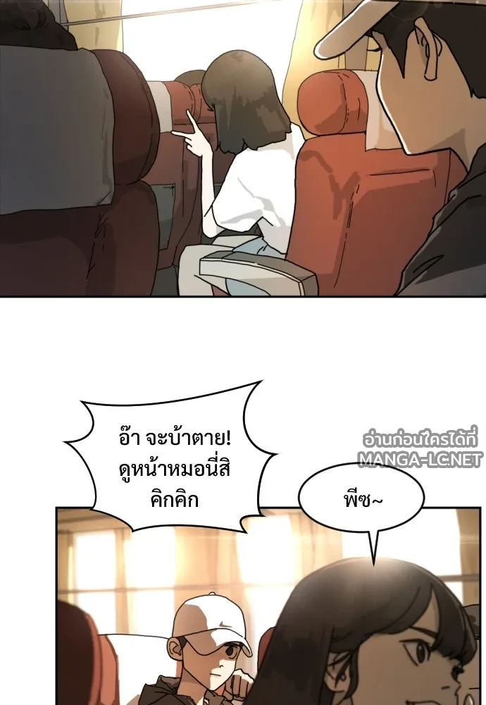 Manga-lc-com อ่านมังงะ อ่านการ์ตูน ออนไลน์ ฟรี วันดีคืนดี โซลก็ ตอนที่ 1 2 3 4 5 6 7 8 9 10 11 12 13 14 ฟรี ไม่มีโฆษณา Manga-lc - อ่าน มังงะ อ่าน การ์ตูน ออนไลน์ อ่านมังงะ ฟรี