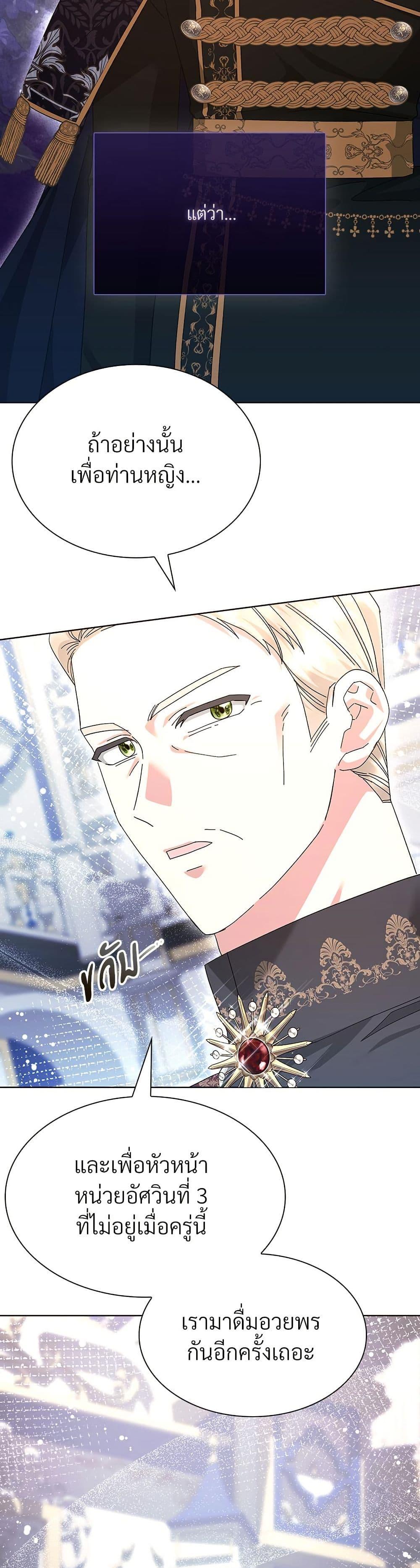 Manga-lc-com อ่านมังงะ อ่านการ์ตูน ออนไลน์ ฟรี The Return of the Ex-Wife ตอนที่ 1 2 3 4 5 6 7 8 9 10 11 12 13 14 ฟรี ไม่มีโฆษณา Manga-lc - อ่าน มังงะ อ่าน การ์ตูน ออนไลน์ อ่านมังงะ ฟรี