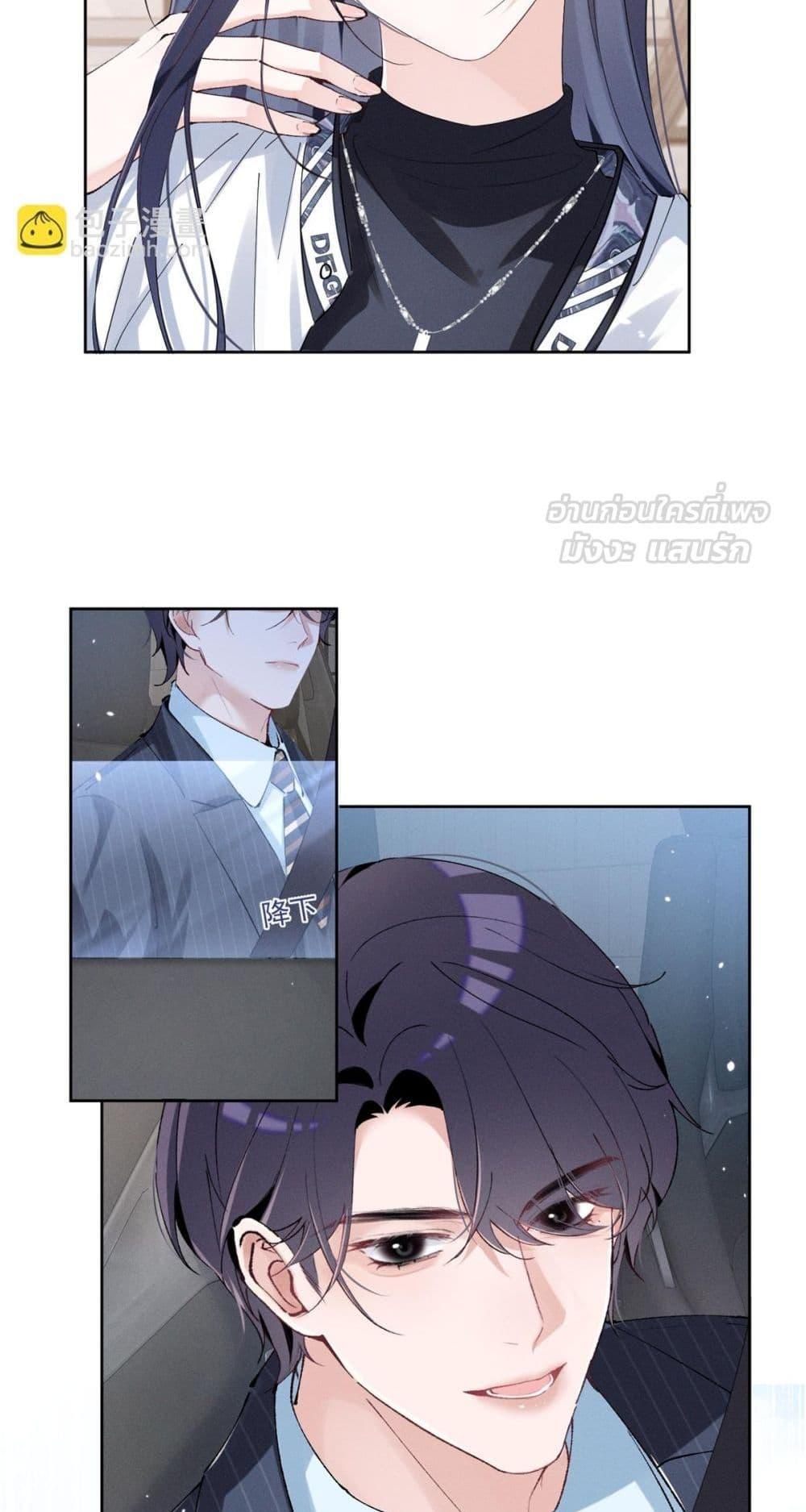 Manga-lc-com อ่านมังงะ อ่านการ์ตูน ออนไลน์ ฟรี BeneaththeLad ตอนที่ 1 2 3 4 5 6 7 8 9 10 11 12 13 14 ฟรี ไม่มีโฆษณา Manga-lc - อ่าน มังงะ อ่าน การ์ตูน ออนไลน์ อ่านมังงะ ฟรี