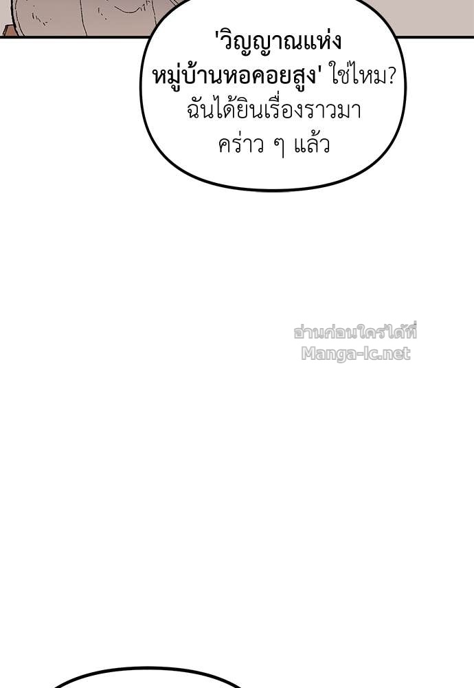 Doujin-Lc- อ่าน โดจิน มังฮวา เกาหลี ญี่ปุ่น จีน แปลไทย สารสุดท้ายจากโครงกระดูก ตอนที่ 1 2 3 4 5 6 7 8 9 10 11 12 13 14 ฟรี ไม่มีโฆษณา อ่าน โดจิน Manhwa เกาหลี ญี่ปุ่น จีน เรามีครบ คัดมาให้เน้นๆ โดจิน 18+ รับประกันความฟินโดย Doujin Lc