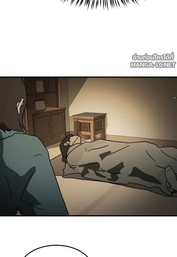 Manga-lc-com อ่านมังงะ อ่านการ์ตูน ออนไลน์ ฟรี วันดีคืนดี โซลก็ ตอนที่ 1 2 3 4 5 6 7 8 9 10 11 12 13 14 ฟรี ไม่มีโฆษณา Manga-lc - อ่าน มังงะ อ่าน การ์ตูน ออนไลน์ อ่านมังงะ ฟรี
