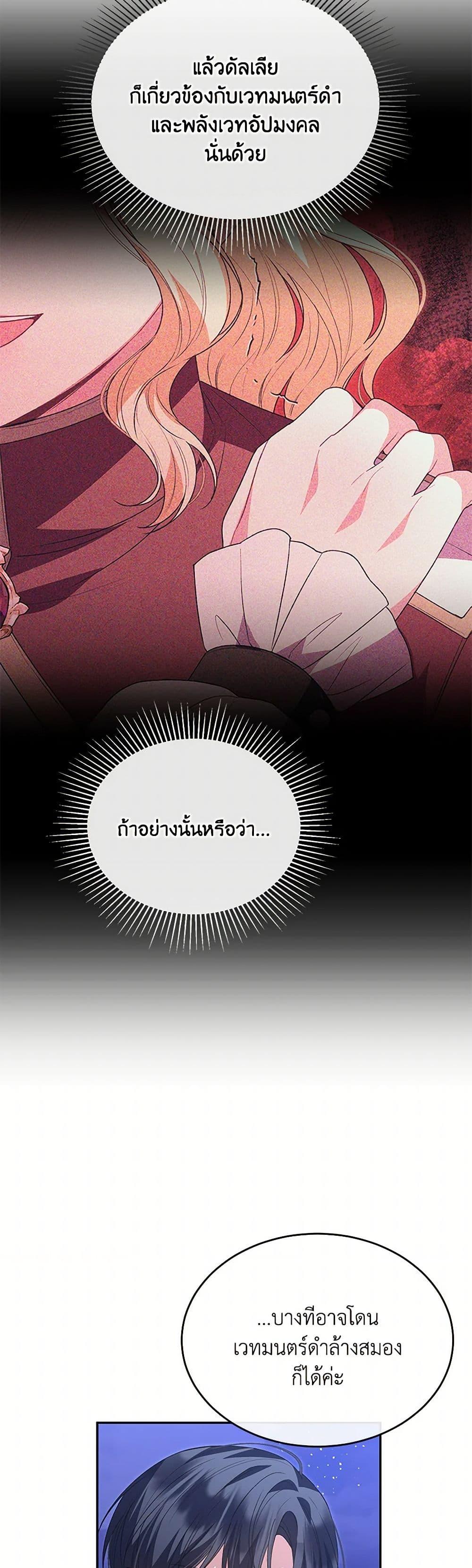 Manga-lc-com อ่านมังงะ อ่านการ์ตูน ออนไลน์ ฟรี The Real Daughter Is Back ตอนที่ 1 2 3 4 5 6 7 8 9 10 11 12 13 14 ฟรี ไม่มีโฆษณา Manga-lc - อ่าน มังงะ อ่าน การ์ตูน ออนไลน์ อ่านมังงะ ฟรี