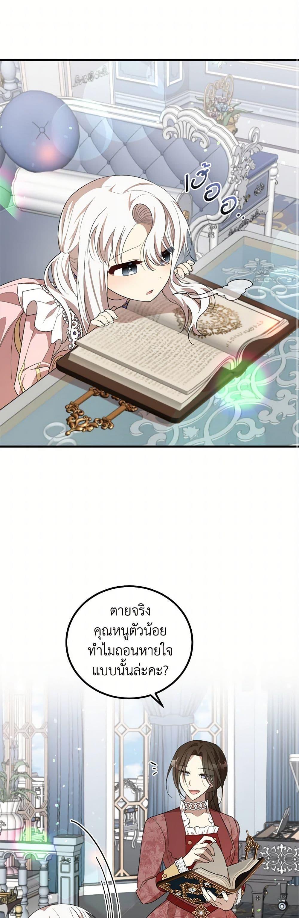 Manga-lc-com อ่านมังงะ อ่านการ์ตูน ออนไลน์ ฟรี Four Dangerous Brothers to My Rescue ตอนที่ 1 2 3 4 5 6 7 8 9 10 11 12 13 14 ฟรี ไม่มีโฆษณา Manga-lc - อ่าน มังงะ อ่าน การ์ตูน ออนไลน์ อ่านมังงะ ฟรี