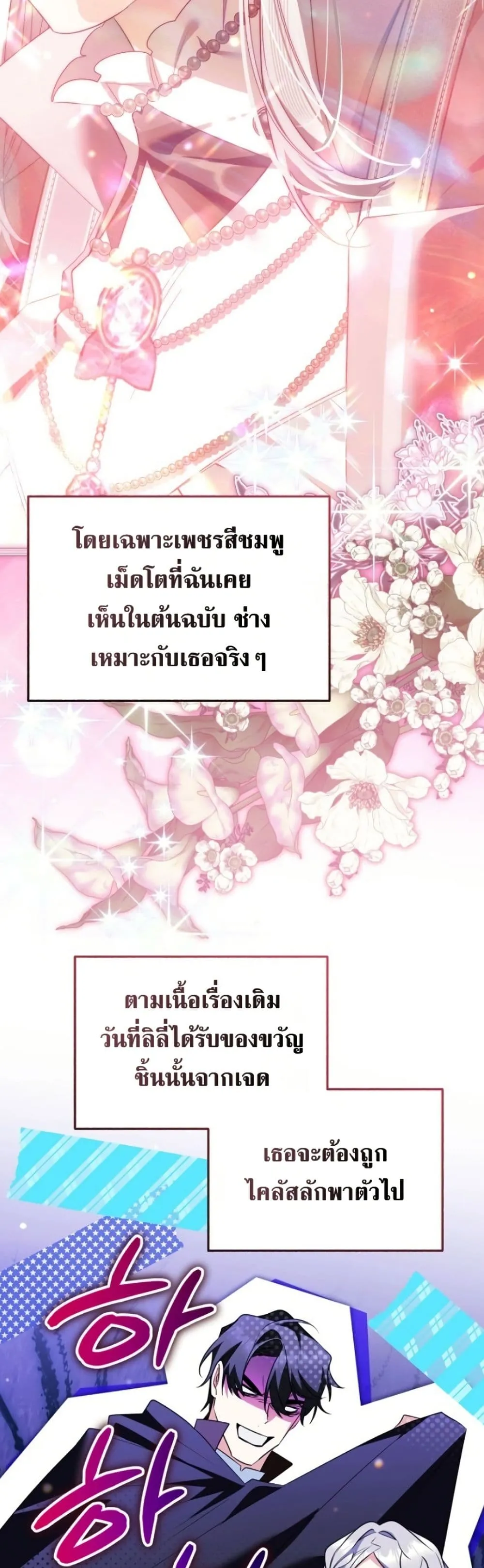 Manga-lc-com อ่านมังงะ อ่านการ์ตูน ออนไลน์ ฟรี Marriage With A Suspiciously Demure Husband ตอนที่ 1 2 3 4 5 6 7 8 9 10 11 12 13 14 ฟรี ไม่มีโฆษณา Manga-lc - อ่าน มังงะ อ่าน การ์ตูน ออนไลน์ อ่านมังงะ ฟรี