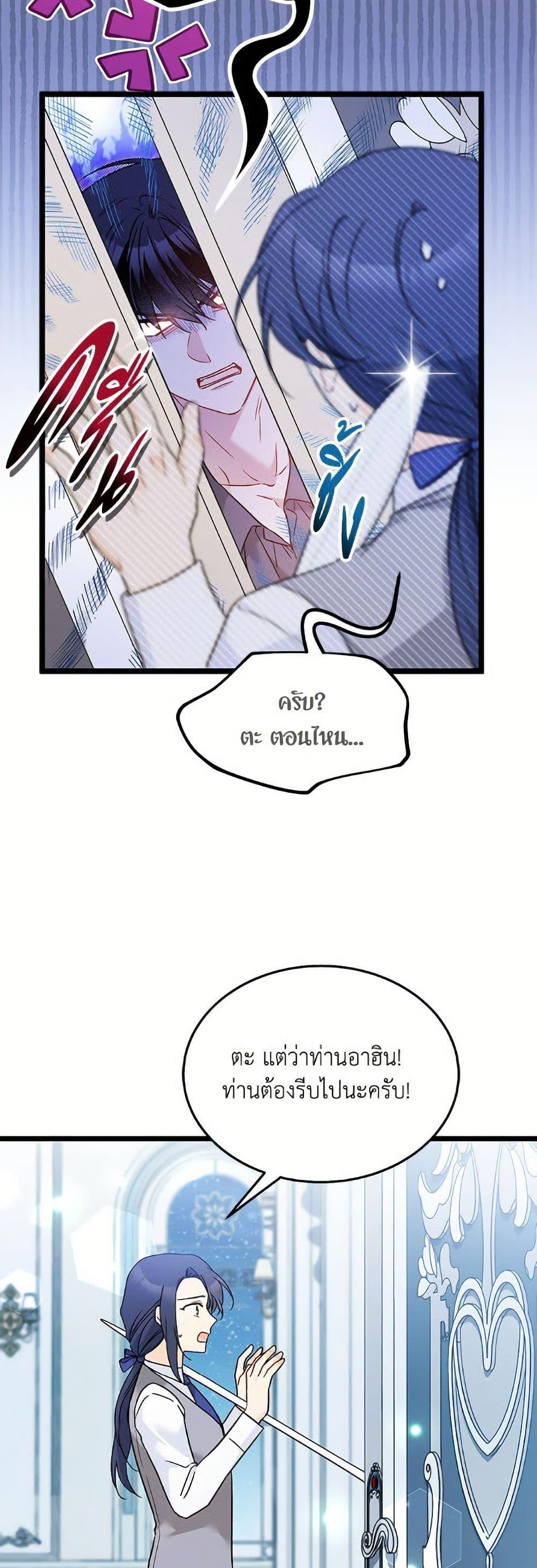 Manga-lc-com อ่านมังงะ อ่านการ์ตูน ออนไลน์ ฟรี The Symbiotic Relationship Between a Panther and a Rabbit ตอนที่ 1 2 3 4 5 6 7 8 9 10 11 12 13 14 ฟรี ไม่มีโฆษณา Manga-lc - อ่าน มังงะ อ่าน การ์ตูน ออนไลน์ อ่านมังงะ ฟรี