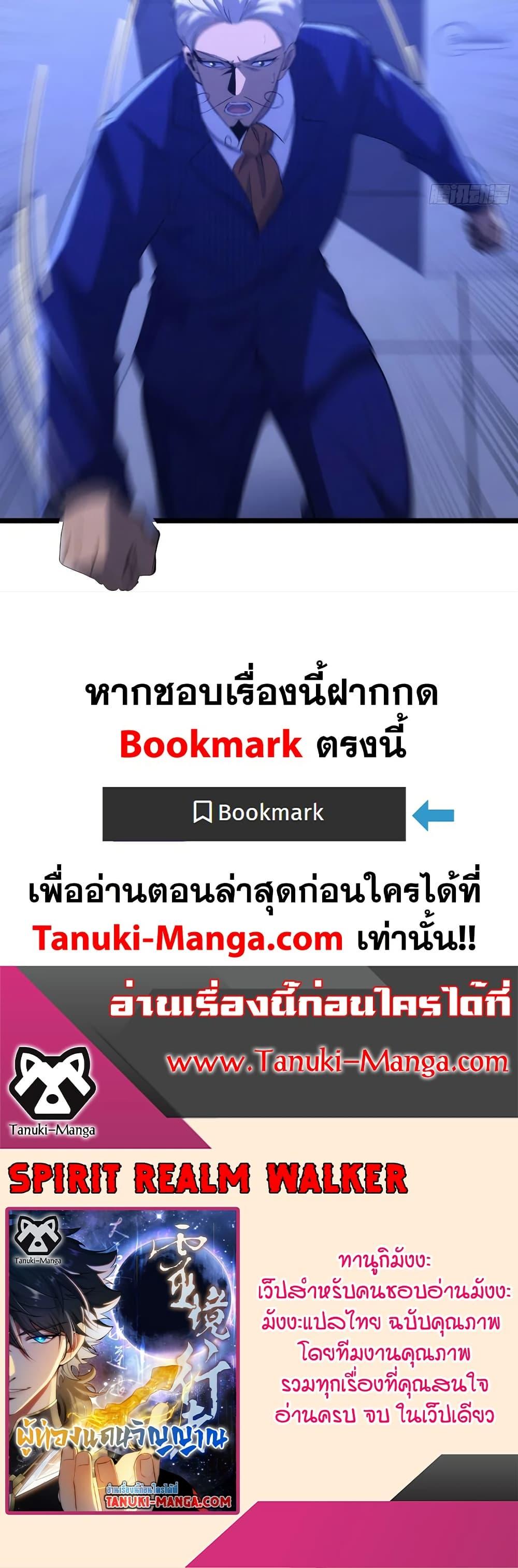 Manga-lc-com อ่านมังงะ อ่านการ์ตูน ออนไลน์ ฟรี Spirit Realm Walker ตอนที่ 1 2 3 4 5 6 7 8 9 10 11 12 13 14 ฟรี ไม่มีโฆษณา Manga-lc - อ่าน มังงะ อ่าน การ์ตูน ออนไลน์ อ่านมังงะ ฟรี