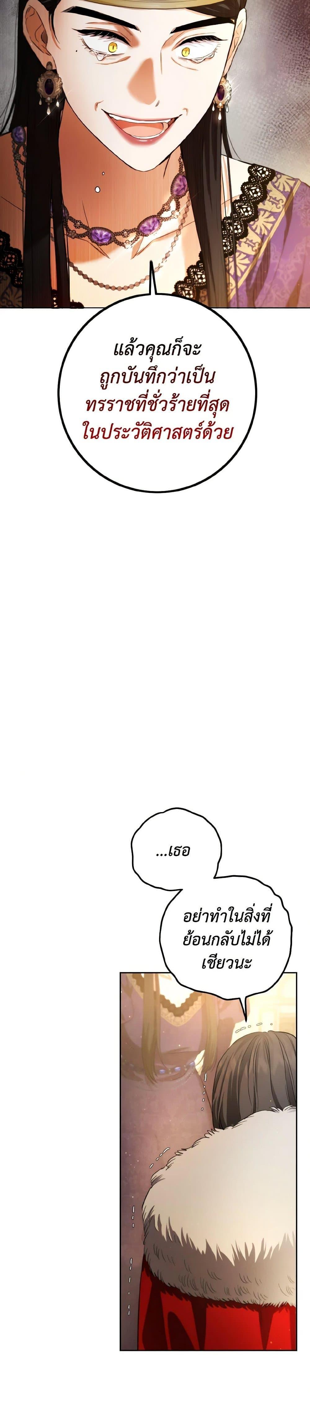 Manga-lc-com อ่านมังงะ อ่านการ์ตูน ออนไลน์ ฟรี The Heiress’s Double Life ตอนที่ 1 2 3 4 5 6 7 8 9 10 11 12 13 14 ฟรี ไม่มีโฆษณา Manga-lc - อ่าน มังงะ อ่าน การ์ตูน ออนไลน์ อ่านมังงะ ฟรี