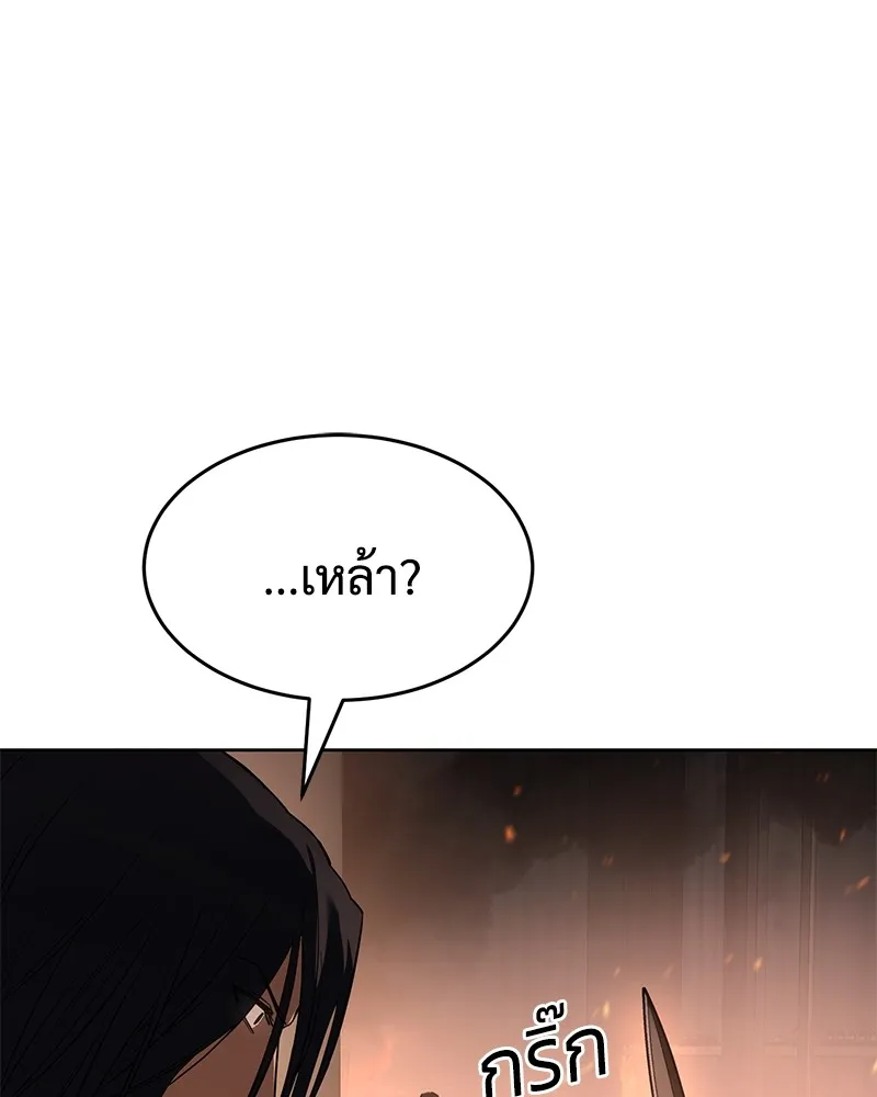 แบคXX ตอนที่ 51 รูปที่ 200