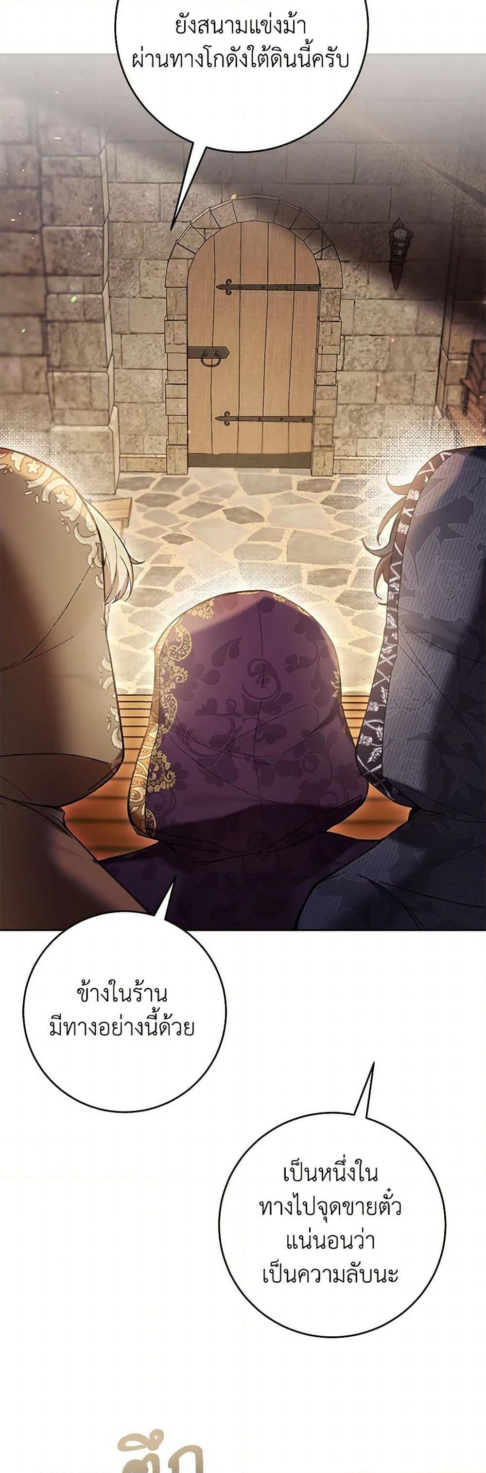 Manga-lc-com อ่านมังงะ อ่านการ์ตูน ออนไลน์ ฟรี What’s Wrong With Being the Villainess ตอนที่ 1 2 3 4 5 6 7 8 9 10 11 12 13 14 ฟรี ไม่มีโฆษณา Manga-lc - อ่าน มังงะ อ่าน การ์ตูน ออนไลน์ อ่านมังงะ ฟรี