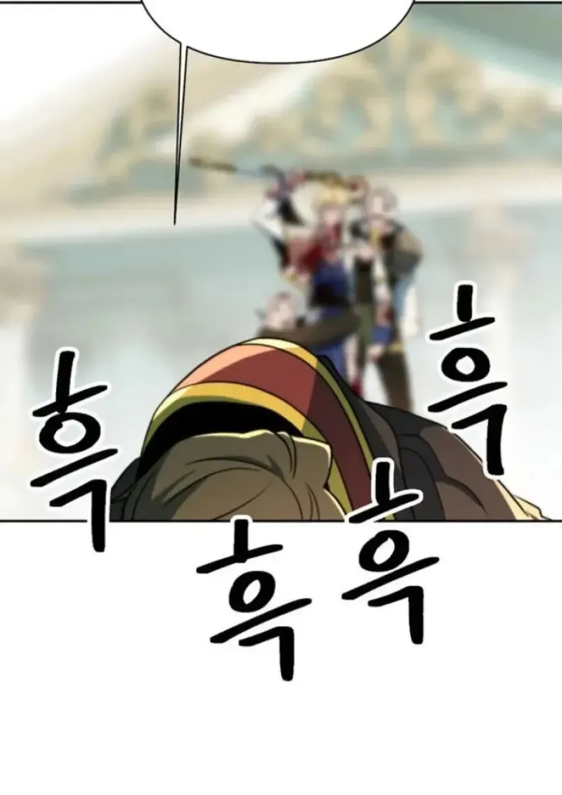 Archmage Transcending Through Regression ตอนที่ ตอนที่ 157 รูปที่ 144