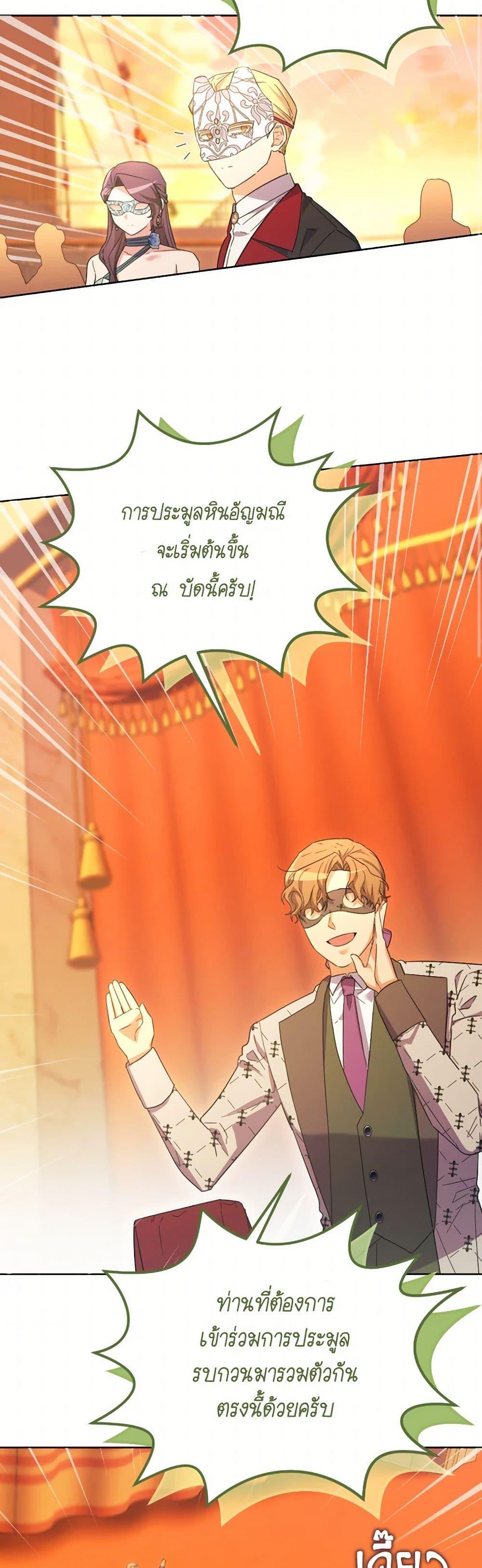 Manga-lc-com อ่านมังงะ อ่านการ์ตูน ออนไลน์ ฟรี The Villainess’s Dazzling Debut ตอนที่ 1 2 3 4 5 6 7 8 9 10 11 12 13 14 ฟรี ไม่มีโฆษณา Manga-lc - อ่าน มังงะ อ่าน การ์ตูน ออนไลน์ อ่านมังงะ ฟรี