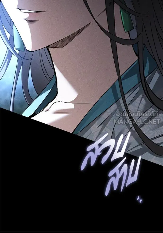 ยามหมาป่าทมิฬ ตอนที่ 60 รูปที่ 104