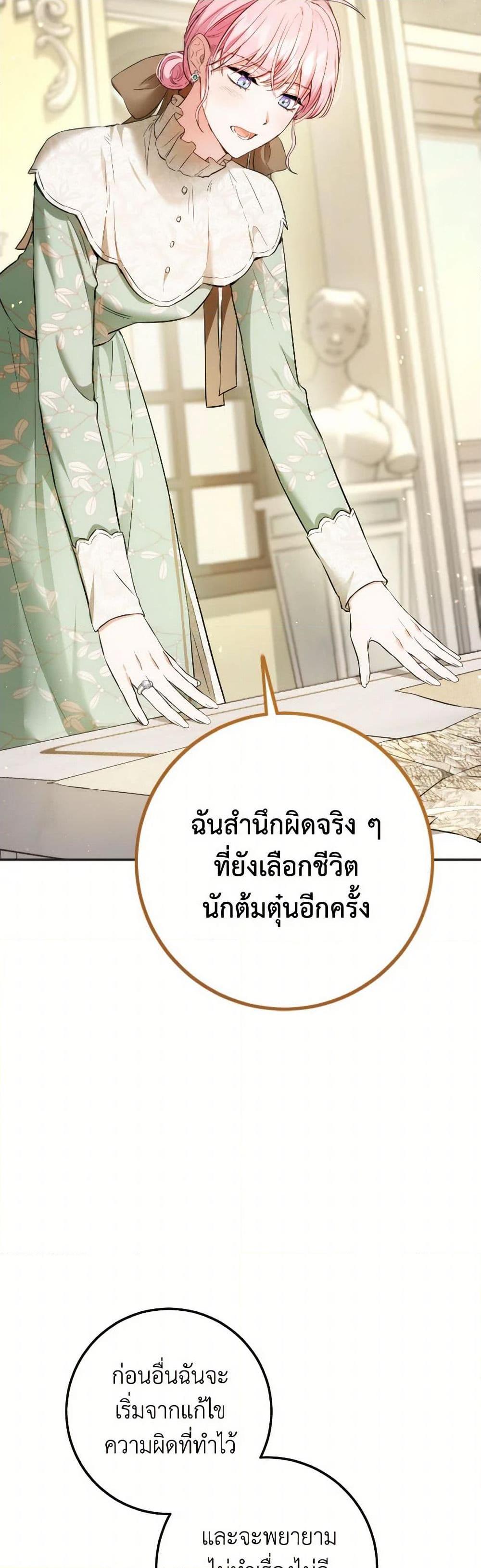Manga-lc-com อ่านมังงะ อ่านการ์ตูน ออนไลน์ ฟรี The Heiress’s Double Life ตอนที่ 1 2 3 4 5 6 7 8 9 10 11 12 13 14 ฟรี ไม่มีโฆษณา Manga-lc - อ่าน มังงะ อ่าน การ์ตูน ออนไลน์ อ่านมังงะ ฟรี