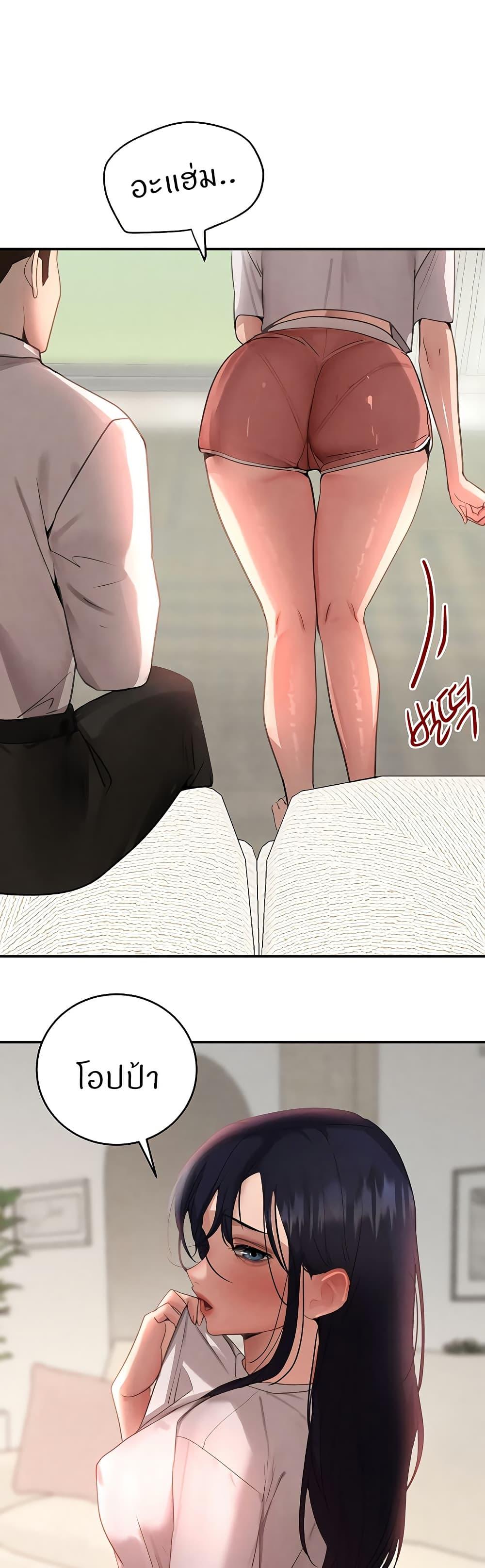 Doujin-Lc- อ่าน โดจิน มังฮวา เกาหลี ญี่ปุ่น จีน แปลไทย The Boss’s Daughter ตอนที่ 1 2 3 4 5 6 7 8 9 10 11 12 13 14 ฟรี ไม่มีโฆษณา อ่าน โดจิน Manhwa เกาหลี ญี่ปุ่น จีน เรามีครบ คัดมาให้เน้นๆ โดจิน 18+ รับประกันความฟินโดย  Doujin Lc