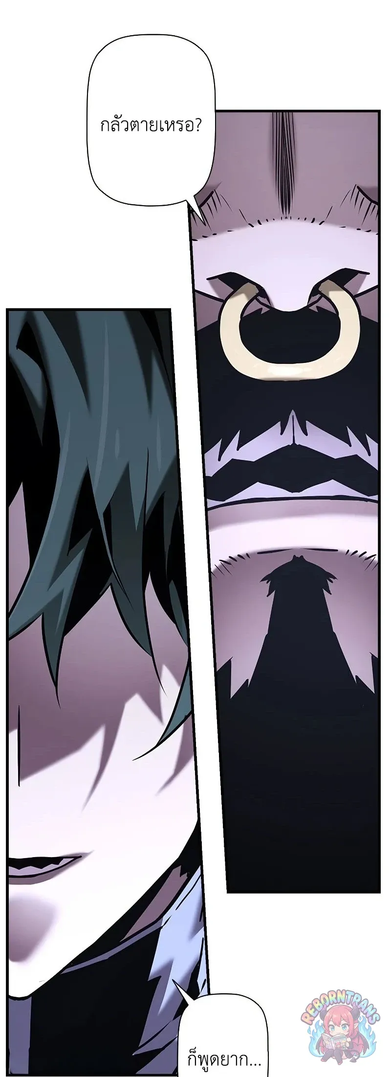 Necromancer_s Evolutionary Traits ตอนที่ ตอนที่ 113 รูปที่ 73