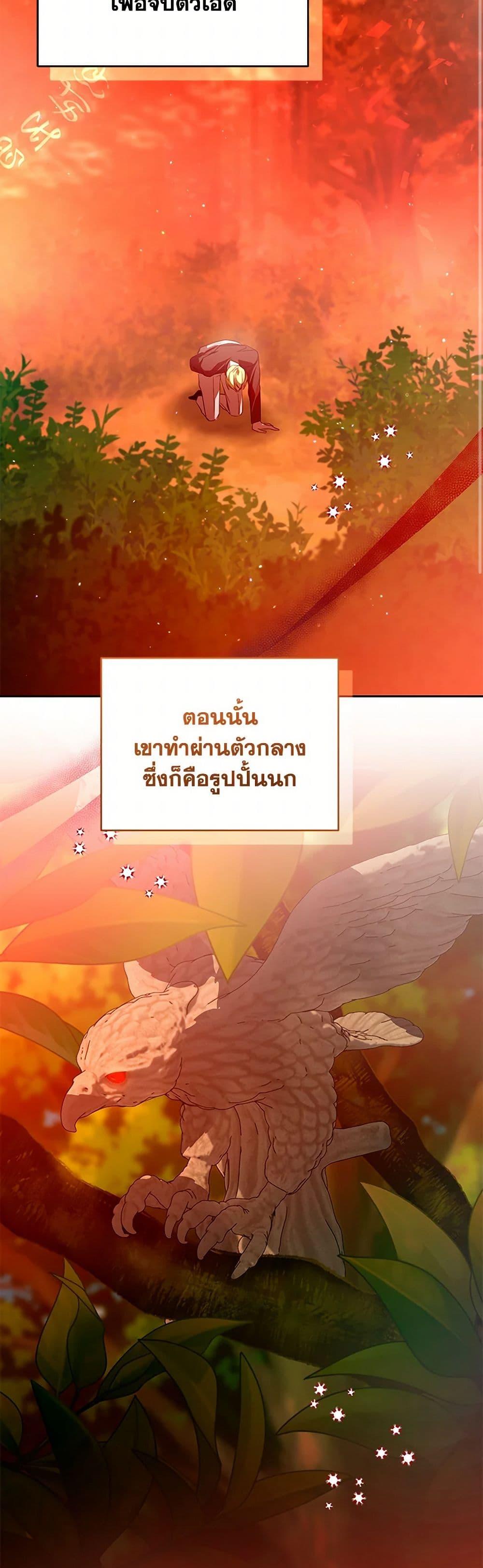 Manga-lc-com อ่านมังงะ อ่านการ์ตูน ออนไลน์ ฟรี Falling Into the Arms of a Mad Villain ตอนที่ 1 2 3 4 5 6 7 8 9 10 11 12 13 14 ฟรี ไม่มีโฆษณา Manga-lc - อ่าน มังงะ อ่าน การ์ตูน ออนไลน์ อ่านมังงะ ฟรี