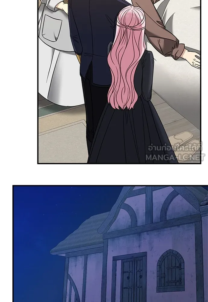 ครอบครัวพรรค์นั้น ฉันไม่มีวันกลับไป ตอนที่ 60 รูปที่ 6