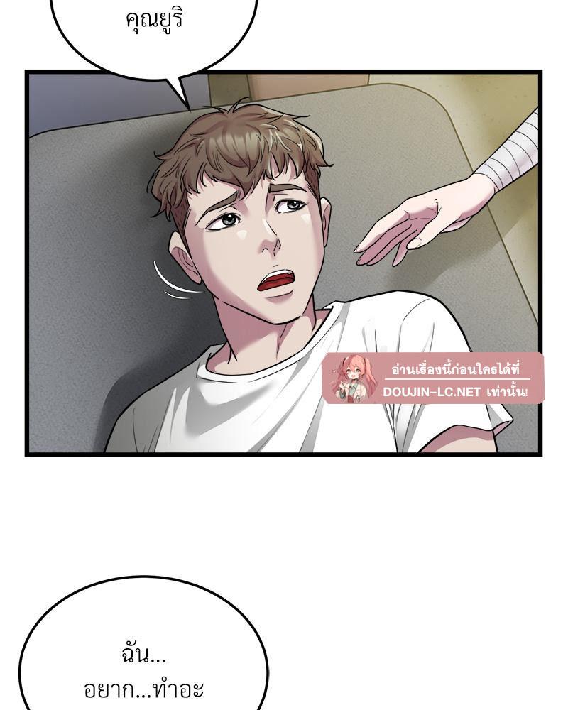 Doujin-Lc- อ่าน โดจิน มังฮวา เกาหลี ญี่ปุ่น จีน แปลไทย TAXI ตอนที่ 1 2 3 4 5 6 7 8 9 10 11 12 13 14 ฟรี ไม่มีโฆษณา อ่าน โดจิน Manhwa เกาหลี ญี่ปุ่น จีน เรามีครบ คัดมาให้เน้นๆ โดจิน 18+ รับประกันความฟินโดย  Doujin Lc