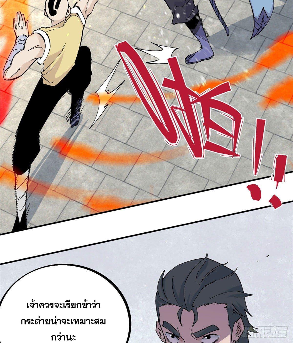 Manga-lc-com อ่านมังงะ อ่านการ์ตูน ออนไลน์ ฟรี All Hail the Sect Leader ตอนที่ 1 2 3 4 5 6 7 8 9 10 11 12 13 14 ฟรี ไม่มีโฆษณา Manga-lc - อ่าน มังงะ อ่าน การ์ตูน ออนไลน์ อ่านมังงะ ฟรี