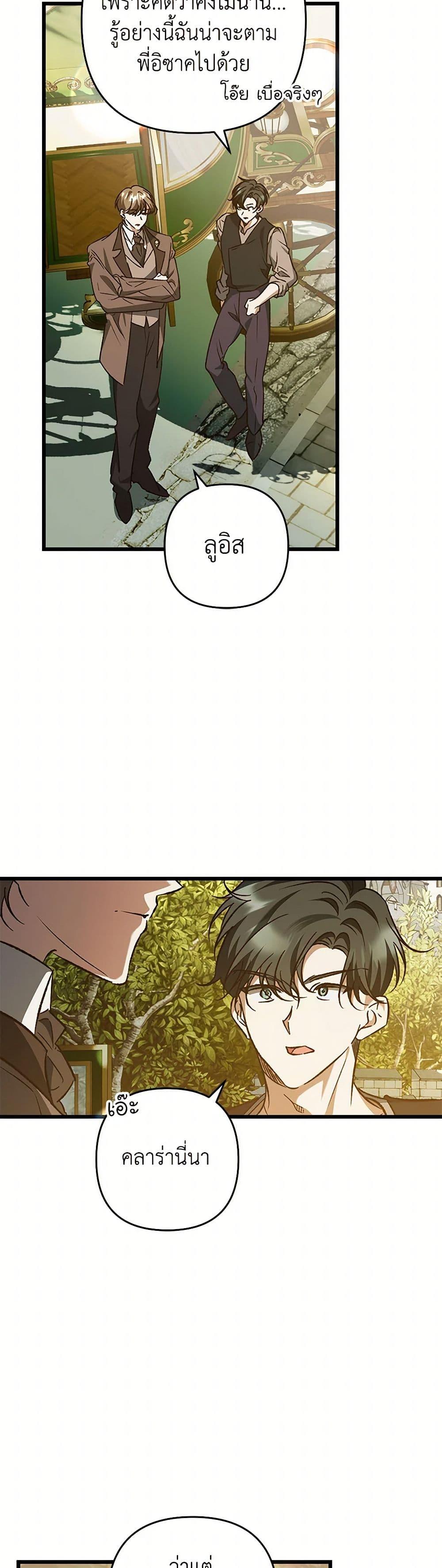 Manga-lc-com อ่านมังงะ อ่านการ์ตูน ออนไลน์ ฟรี The Male Lead Proposed to Me ตอนที่ 1 2 3 4 5 6 7 8 9 10 11 12 13 14 ฟรี ไม่มีโฆษณา Manga-lc - อ่าน มังงะ อ่าน การ์ตูน ออนไลน์ อ่านมังงะ ฟรี
