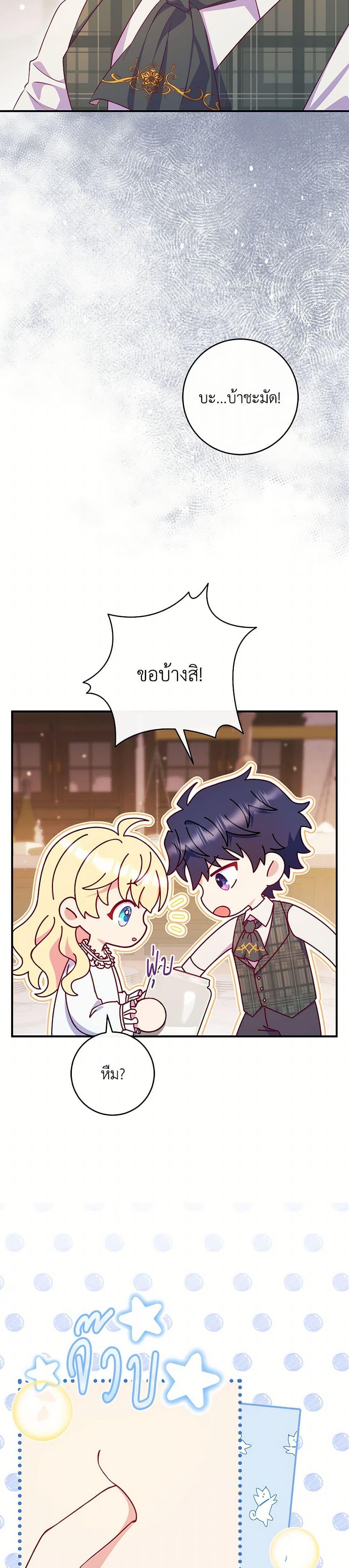 Manga-lc-com อ่านมังงะ อ่านการ์ตูน ออนไลน์ ฟรี I Became a Childhood Friend of the Obsessive Sub Male Lead ตอนที่ 1 2 3 4 5 6 7 8 9 10 11 12 13 14 ฟรี ไม่มีโฆษณา Manga-lc - อ่าน มังงะ อ่าน การ์ตูน ออนไลน์ อ่านมังงะ ฟรี