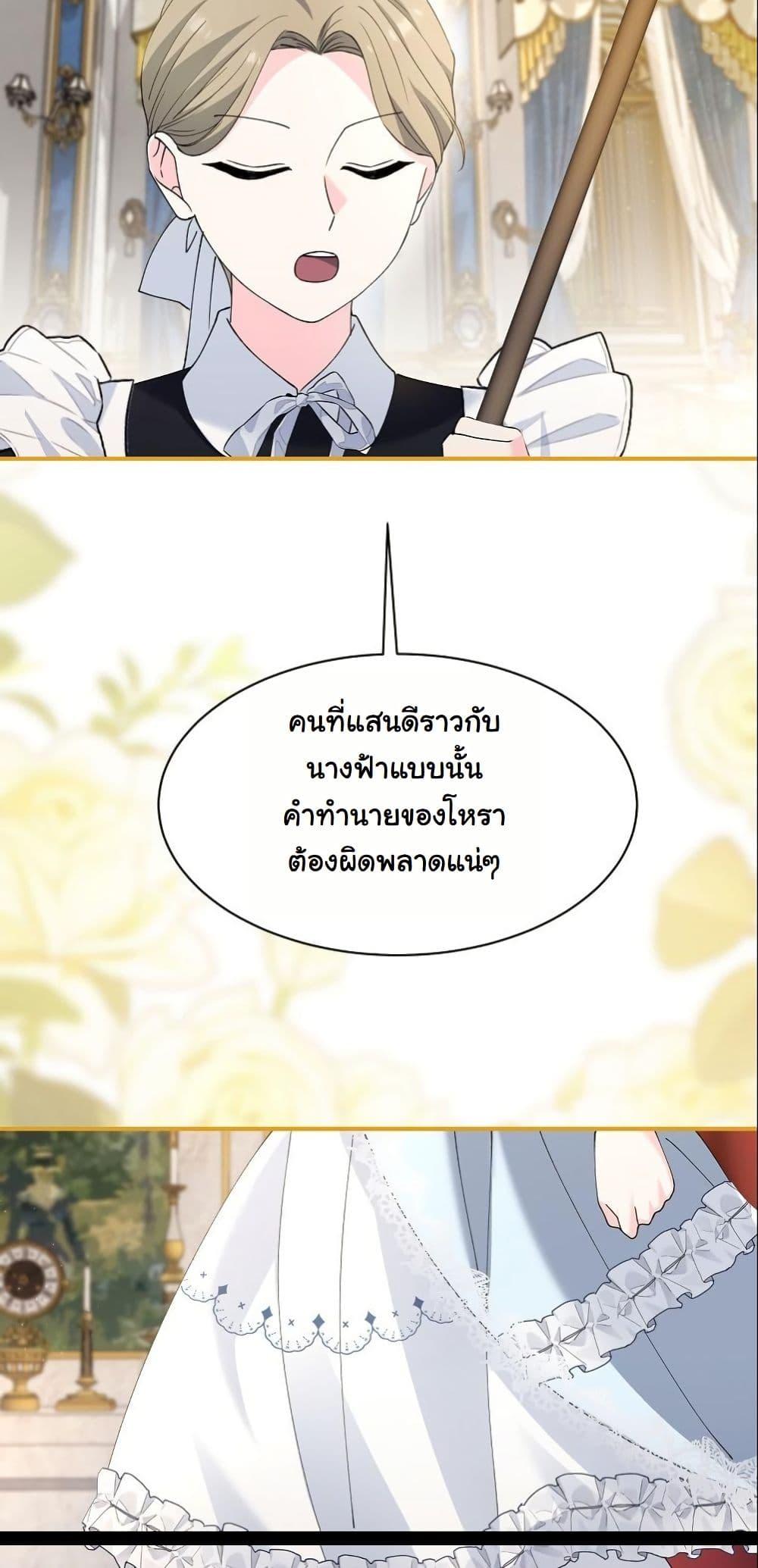 Manga-lc-com อ่านมังงะ อ่านการ์ตูน ออนไลน์ ฟรี Princess of the Demon King ตอนที่ 1 2 3 4 5 6 7 8 9 10 11 12 13 14 ฟรี ไม่มีโฆษณา Manga-lc - อ่าน มังงะ อ่าน การ์ตูน ออนไลน์ อ่านมังงะ ฟรี