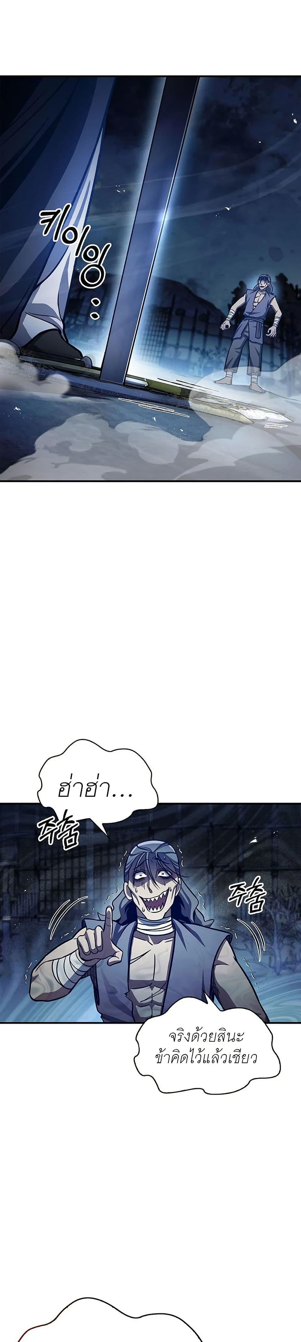 Manga-lc-com อ่านมังงะ อ่านการ์ตูน ออนไลน์ ฟรี Heavenly Grand Archive’s Young Master ตอนที่ 1 2 3 4 5 6 7 8 9 10 11 12 13 14 ฟรี ไม่มีโฆษณา Manga-lc - อ่าน มังงะ อ่าน การ์ตูน ออนไลน์ อ่านมังงะ ฟรี