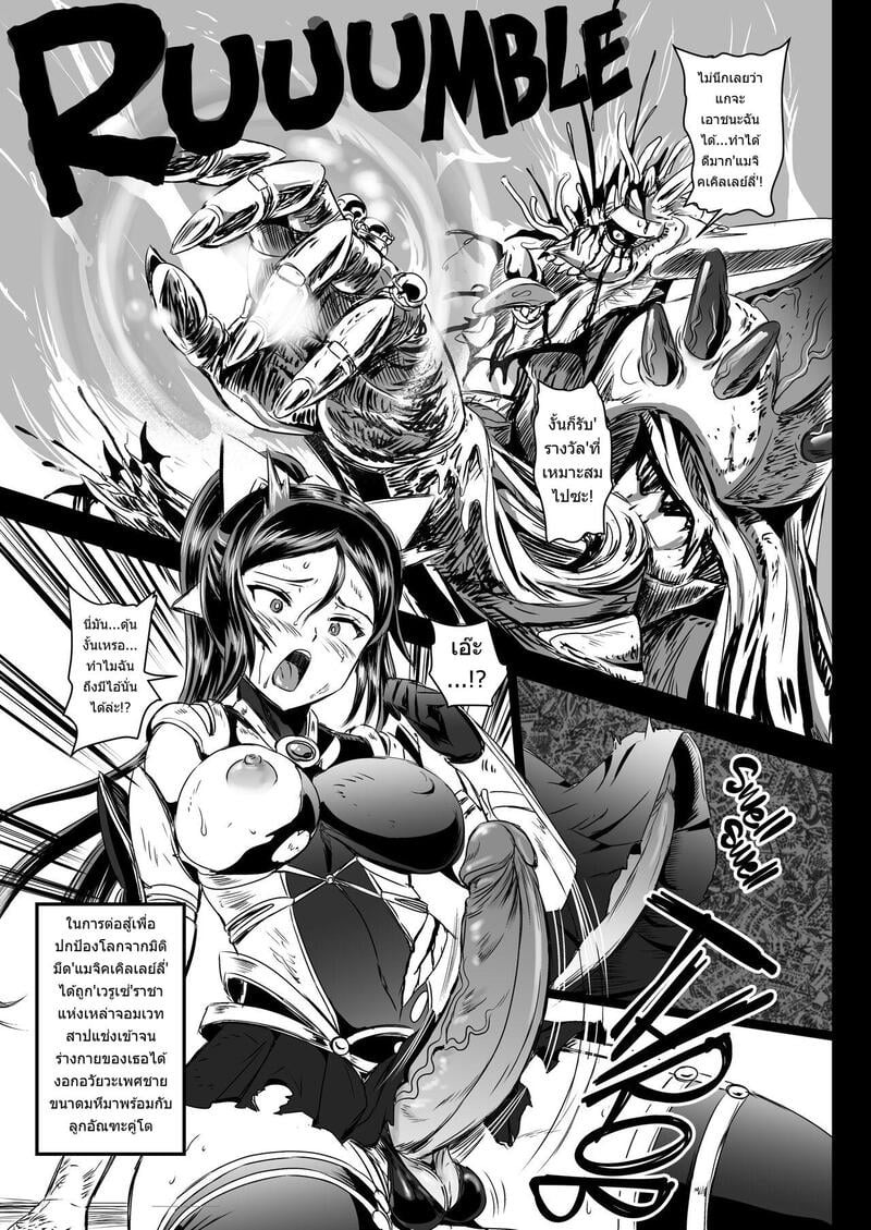 Doujin-Lc- อ่าน โดจิน มังฮวา เกาหลี ญี่ปุ่น จีน แปลไทย ระบบฝึกฝนน้ำอสุจิของสาวน้อยเวทมนตร์  [PX-Real (Kanno Takashi)] Mahoushoujyo Rensei System  Magical Girl Semen Training System ตอนที่ 1 ฟรี ไม่มีโฆษณา อ่าน โดจิน Manhwa เกาหลี ญี่ปุ่น จีน เรามีครบ คัดมาให้เน้นๆ โดจิน 18+ รับประกันความฟินโดย Doujin Lc