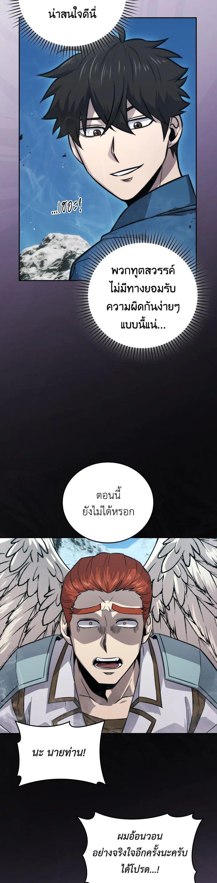 Manga-lc-com อ่านมังงะ อ่านการ์ตูน ออนไลน์ ฟรี The Demon King Levels Up ตอนที่ 1 2 3 4 5 6 7 8 9 10 11 12 13 14 ฟรี ไม่มีโฆษณา Manga-lc - อ่าน มังงะ อ่าน การ์ตูน ออนไลน์ อ่านมังงะ ฟรี