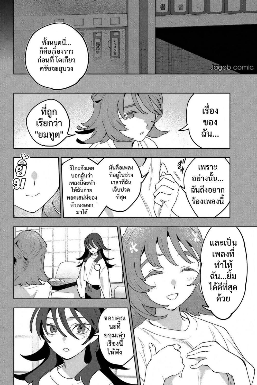 Manga-lc-com อ่านมังงะ อ่านการ์ตูน ออนไลน์ ฟรี Idolatry ตอนที่ 1 2 3 4 5 6 7 8 9 10 11 12 13 14 ฟรี ไม่มีโฆษณา Manga-lc - อ่าน มังงะ อ่าน การ์ตูน ออนไลน์ อ่านมังงะ ฟรี
