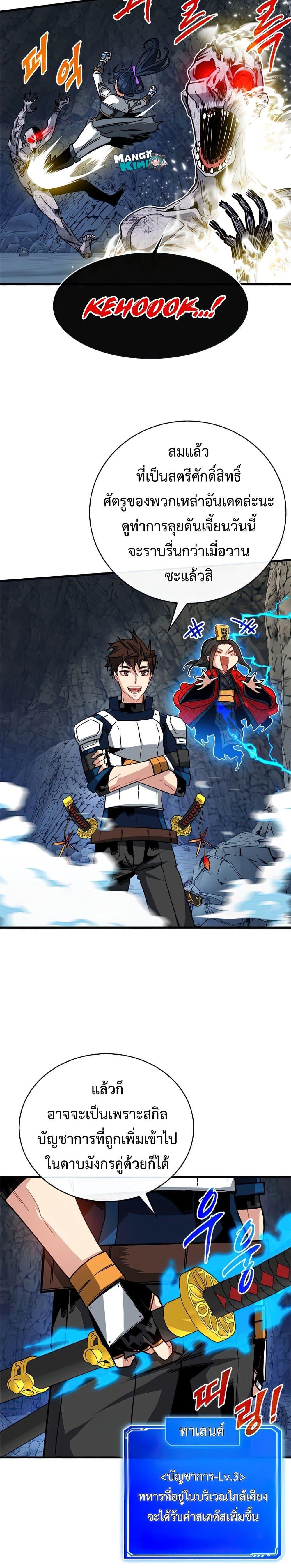 Manga-lc-com อ่านมังงะ อ่านการ์ตูน ออนไลน์ ฟรี SSS-Class Gacha Hunter ตอนที่ 1 2 3 4 5 6 7 8 9 10 11 12 13 14 ฟรี ไม่มีโฆษณา Manga-lc - อ่าน มังงะ อ่าน การ์ตูน ออนไลน์ อ่านมังงะ ฟรี