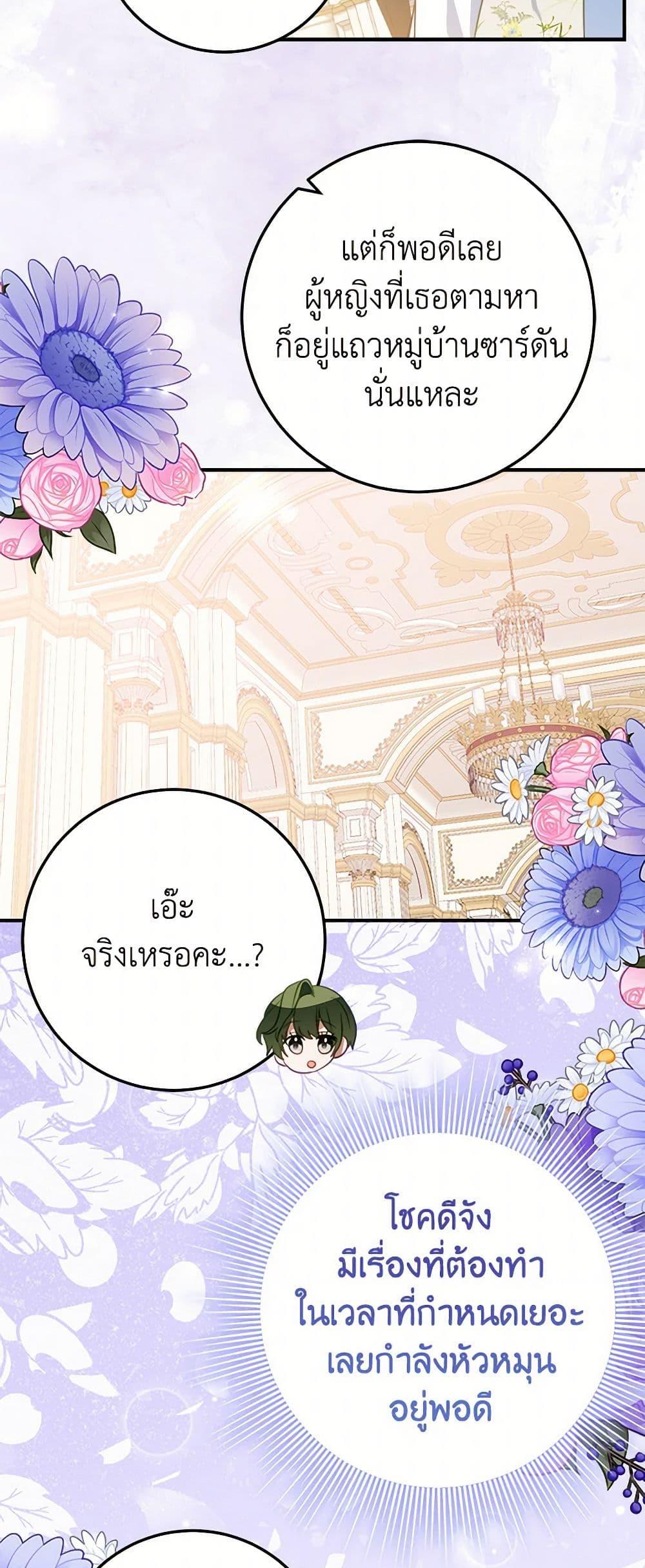 Manga-lc-com อ่านมังงะ อ่านการ์ตูน ออนไลน์ ฟรี The Doomed House’s Contract Daughter ตอนที่ 1 2 3 4 5 6 7 8 9 10 11 12 13 14 ฟรี ไม่มีโฆษณา Manga-lc - อ่าน มังงะ อ่าน การ์ตูน ออนไลน์ อ่านมังงะ ฟรี