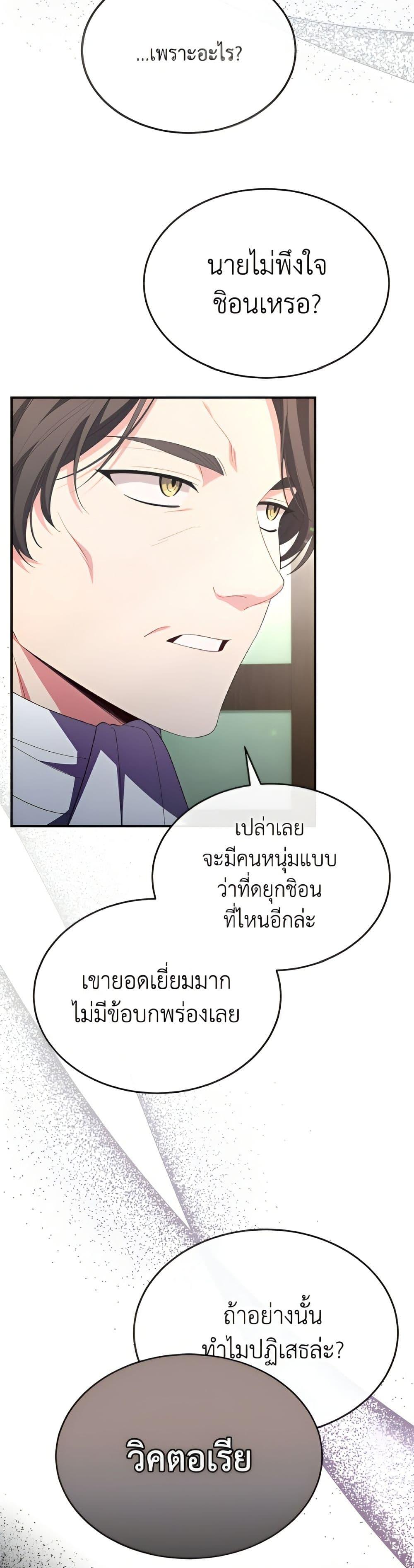 Manga-lc-com อ่านมังงะ อ่านการ์ตูน ออนไลน์ ฟรี The Real Daughter Is Back ตอนที่ 1 2 3 4 5 6 7 8 9 10 11 12 13 14 ฟรี ไม่มีโฆษณา Manga-lc - อ่าน มังงะ อ่าน การ์ตูน ออนไลน์ อ่านมังงะ ฟรี