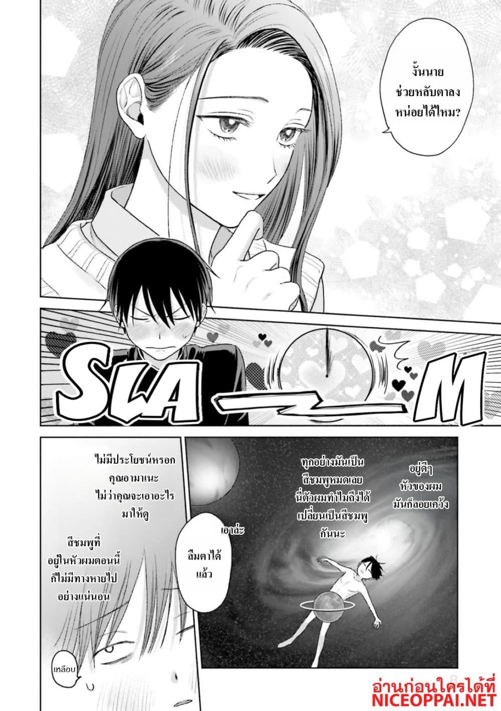 Manga-lc-com อ่านมังงะ อ่านการ์ตูน ออนไลน์ ฟรี Gal Can’t Be Kind to Otaku! ตอนที่ 1 2 3 4 5 6 7 8 9 10 11 12 13 14 ฟรี ไม่มีโฆษณา Manga-lc - อ่าน มังงะ อ่าน การ์ตูน ออนไลน์ อ่านมังงะ ฟรี