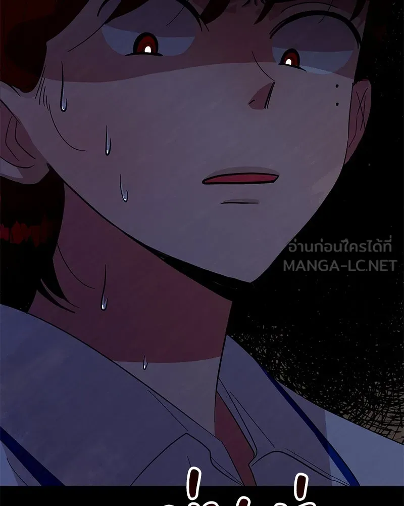 Pyramid Game เกมพีระมิด ตอนที่ 9 รูปที่ 129