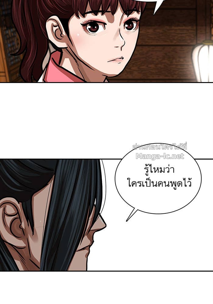 Doujin-Lc- อ่าน โดจิน มังฮวา เกาหลี ญี่ปุ่น จีน แปลไทย องครักษ์แห่งอัครสกุลจาง ตอนที่ 1 2 3 4 5 6 7 8 9 10 11 12 13 14 ฟรี ไม่มีโฆษณา อ่าน โดจิน Manhwa เกาหลี ญี่ปุ่น จีน เรามีครบ คัดมาให้เน้นๆ โดจิน 18+ รับประกันความฟินโดย Doujin Lc