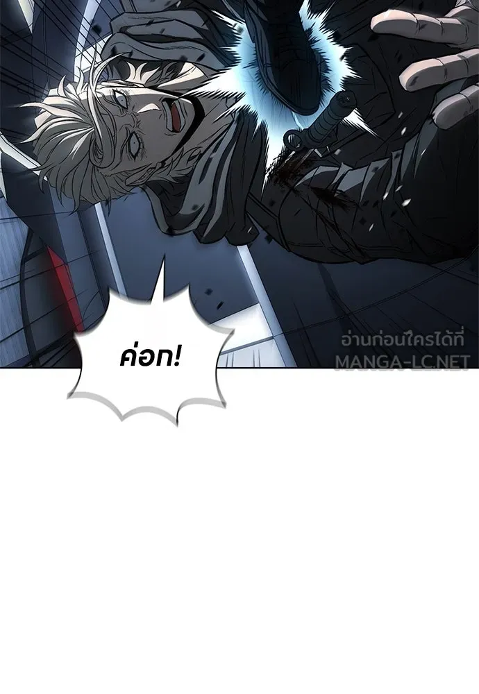 อัยการสายโหด ตอนที่ 28 รูปที่ 93