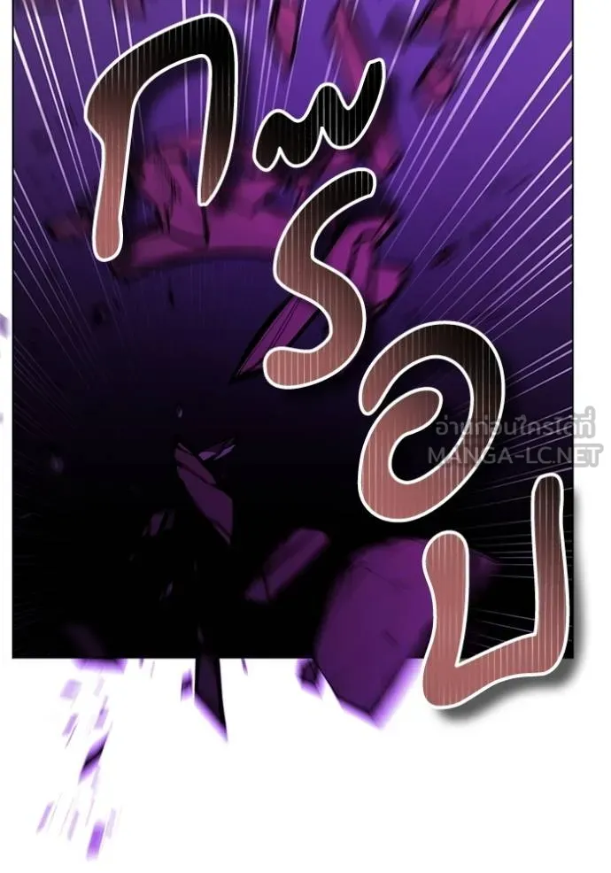 ทางหลุดพ้นของ ตอนที่ 66 รูปที่ 72