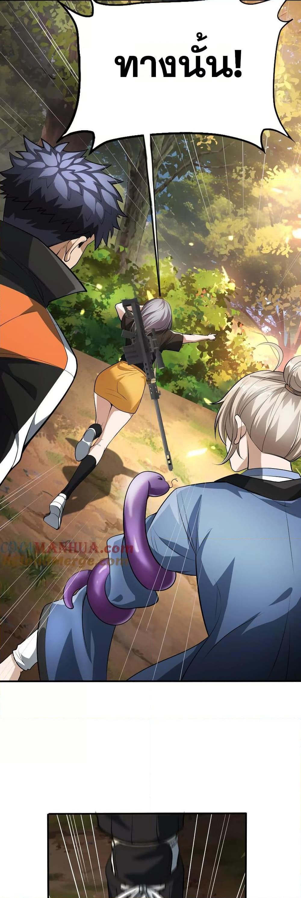 Manga-lc-com อ่านมังงะ อ่านการ์ตูน ออนไลน์ ฟรี The Creators ตอนที่ 1 2 3 4 5 6 7 8 9 10 11 12 13 14 ฟรี ไม่มีโฆษณา Manga-lc - อ่าน มังงะ อ่าน การ์ตูน ออนไลน์ อ่านมังงะ ฟรี