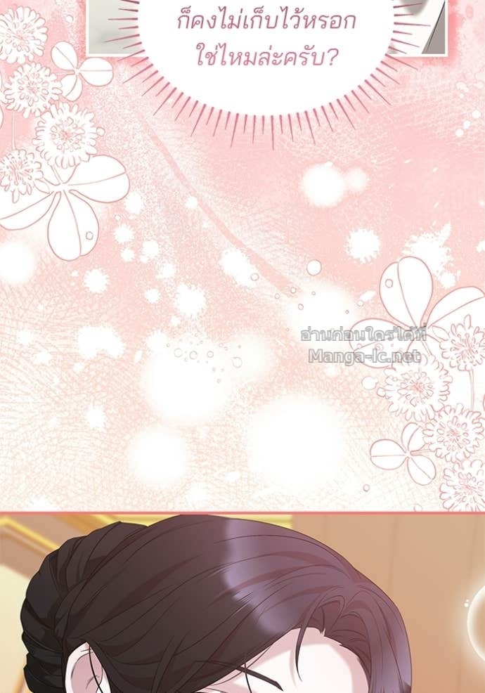 Doujin-Lc- อ่าน โดจิน มังฮวา เกาหลี ญี่ปุ่น จีน แปลไทย ชายาคนสุดท้ายของเจ้าชายไร้หัวใจ ตอนที่ 1 2 3 4 5 6 7 8 9 10 11 12 13 14 ฟรี ไม่มีโฆษณา อ่าน โดจิน Manhwa เกาหลี ญี่ปุ่น จีน เรามีครบ คัดมาให้เน้นๆ โดจิน 18+ รับประกันความฟินโดย Doujin Lc