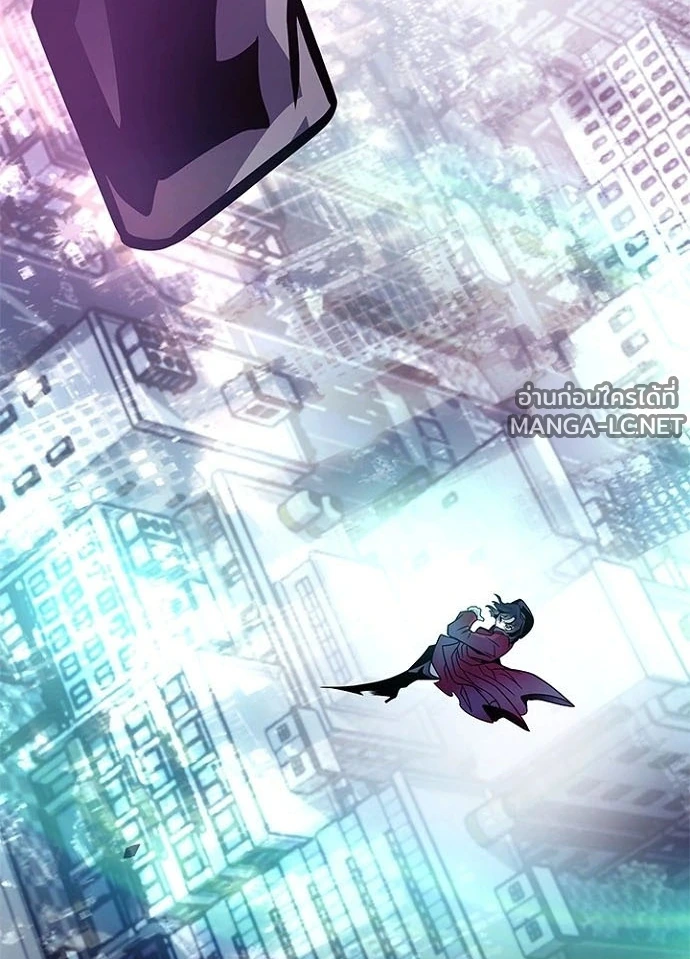 Villain to kill ตอนที่ 246 รูปที่ 215