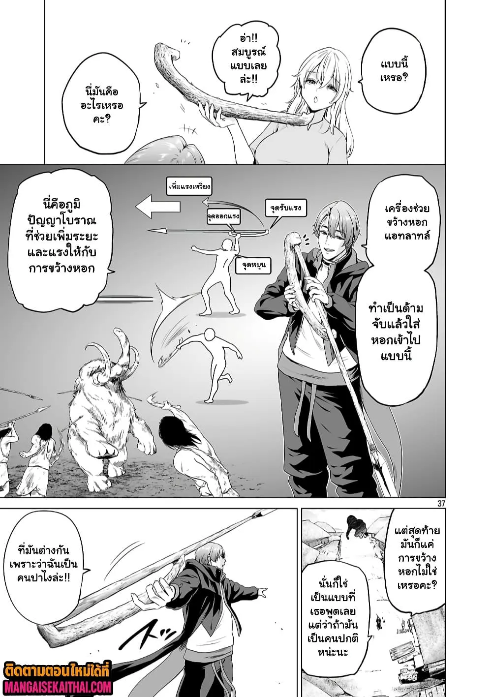 Manga-lc-com อ่านมังงะ อ่านการ์ตูน ออนไลน์ ฟรี Isekai H Eiyuuden ~Bishoujo Senshi-tachi wa Saikyou Gunshi n ตอนที่ 1 2 3 4 5 6 7 8 9 10 11 12 13 14 ฟรี ไม่มีโฆษณา Manga-lc - อ่าน มังงะ อ่าน การ์ตูน ออนไลน์ อ่านมังงะ ฟรี