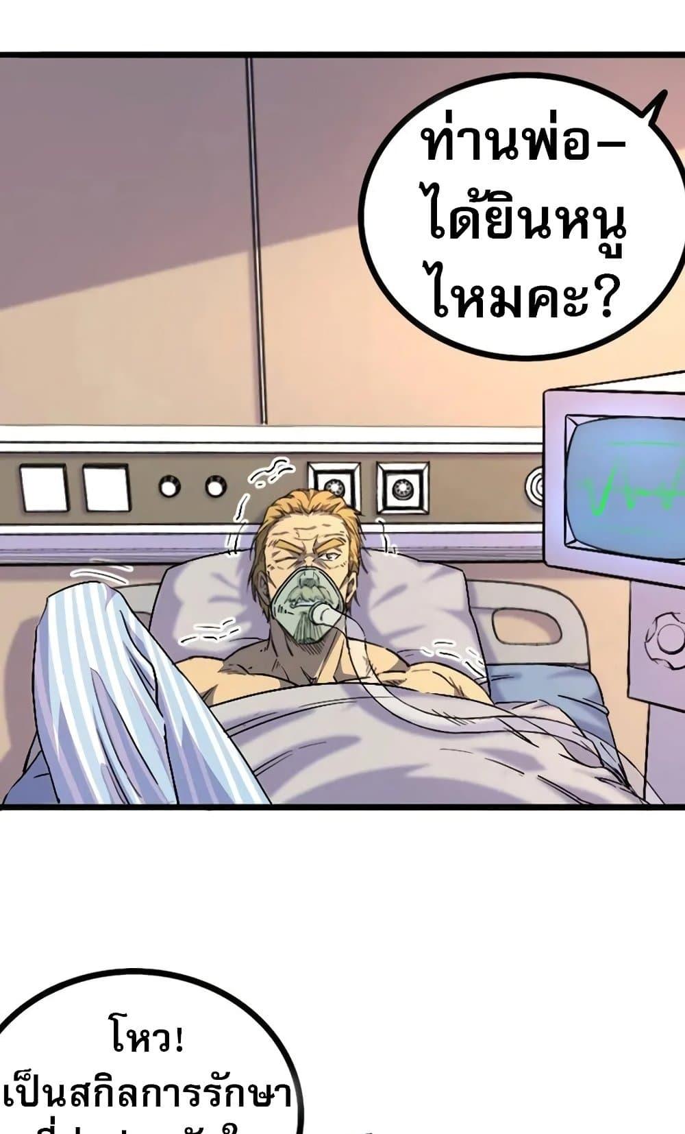 Manga-lc-com อ่านมังงะ อ่านการ์ตูน ออนไลน์ ฟรี I Rely on OCD to Become the King ตอนที่ 1 2 3 4 5 6 7 8 9 10 11 12 13 14 ฟรี ไม่มีโฆษณา Manga-lc - อ่าน มังงะ อ่าน การ์ตูน ออนไลน์ อ่านมังงะ ฟรี