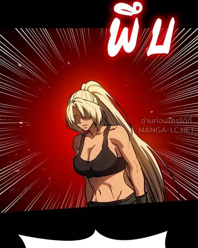 มือสังหารพันธุ์อมตะ ตอนที่ 32 รูปที่ 158