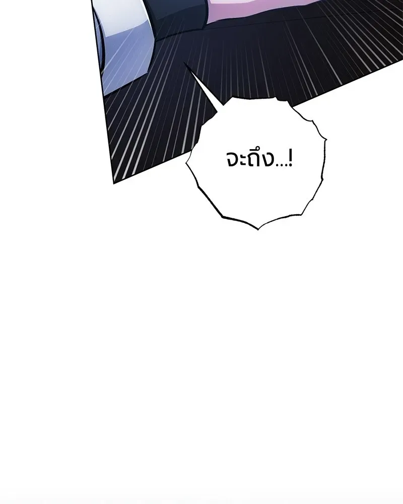 The Magic Tower_s Problem Child ต_วอ_นตรายแห_งหอคอยเวท ตอนที่ ตอนที่ 36 รูปที่ 136