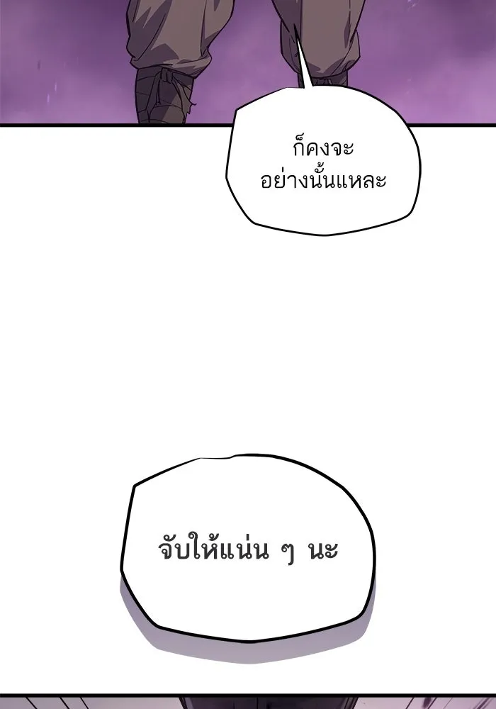 เริ่มเกมพร้อม 13 คุณสมบัติลับ ตอนที่ 4 รูปที่ 62