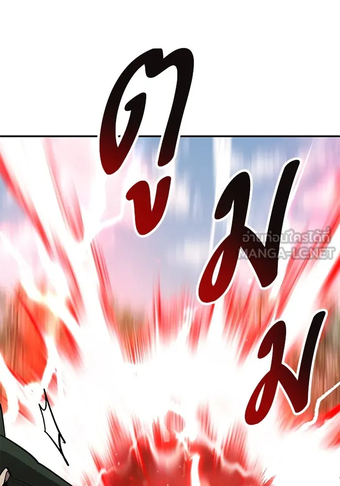 ยอดคนเลเวลทะลุ ตอนที่ 86 ราชาของเหล่าวิญญาณชั่วร้าย รูปที่ 9