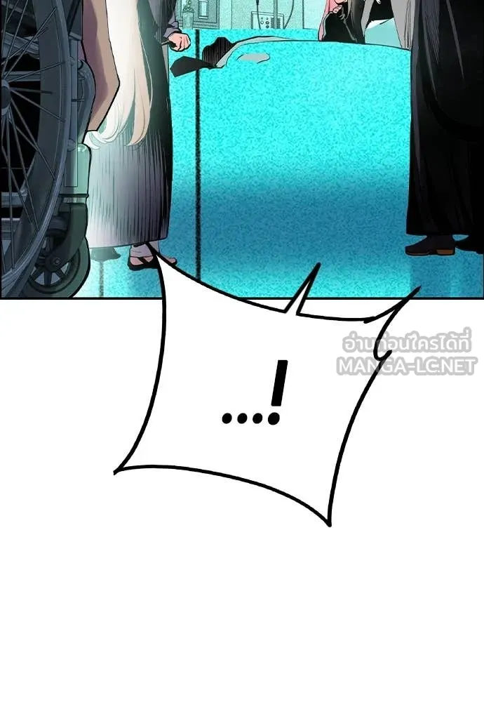 Jungle Juice ตอนที่ 188 รูปที่ 102